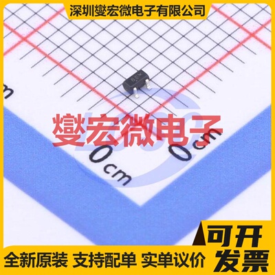 DTC114TET1G SOT-416-3  50V 100mA 数字晶体管