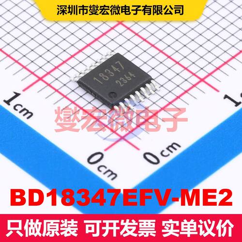 BD18347EFV-ME2 VSSOP-16-175mil LED驱动器 电源管理 集成芯片IC