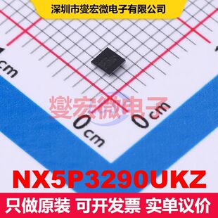NX5P3290UKZ WLCSP-16 配电开关/负载驱动器 电源管理 集成芯片IC
