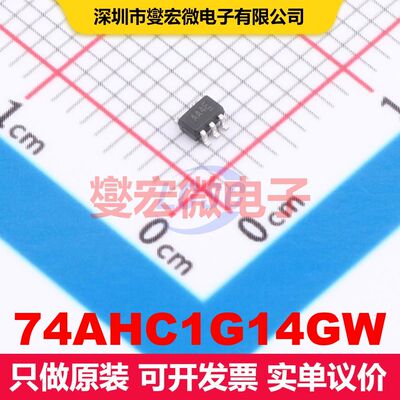 74AHC1G14GW SOT-353 逻辑门/反相器 逻辑 集成芯片IC