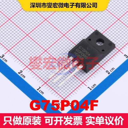G75P04F TO-220F 场效应管 晶体管 分立器件