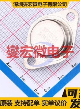 2SD951 TO-3  三极晶体管