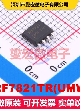IRF7821TR(UMW) SOP-8 场效应管 晶体管 分立器件
