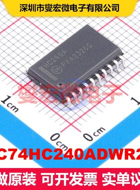 MC74HC240ADWR2G SOIC-20-300mil 缓冲/驱动/接收/收发器 逻辑 集
