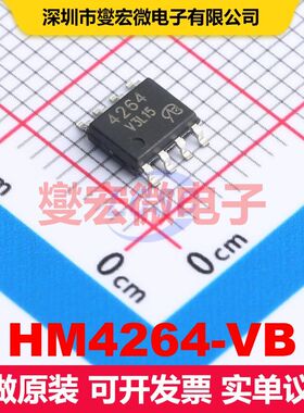 HM4264-VB SO-8 场效应管 晶体管 分立器件