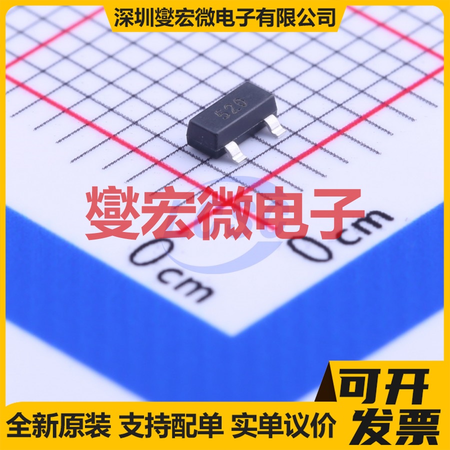 FMMT6520TA SOT-23 PNP 350V 500mA 三极晶体管