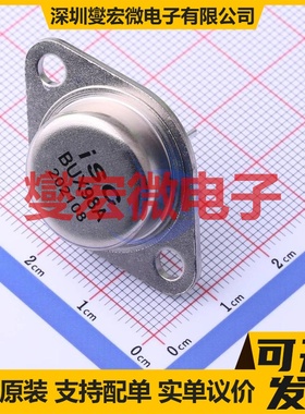 BUX98A TO-3  三极晶体管