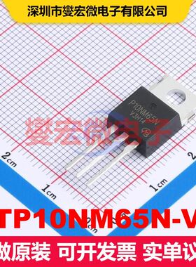 STP10NM65N-VB TO-220AB 场效应管 晶体管 分立器件