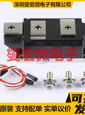 MT570C16DT6 DT6 1.6kV 570A 可控硅晶闸管/模块