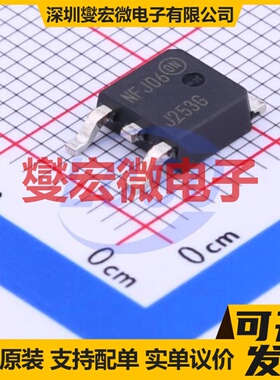 MJD253T4G TO-252-2(DPAK) PNP 100V 4A 三极晶体管