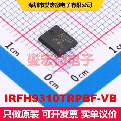 IRFH9310TRPBF-VB DFN5x6-8 MOSFET 场效应管 分立半导体