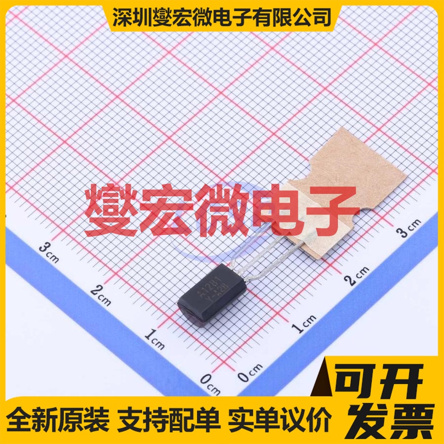 KSA1281YTA TO-92-3 PNP 50V 2A 三极晶体管