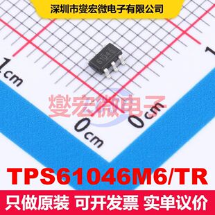 TPS61046M6/TR SOT-23-6 DC-DC开关电压调节器 电源管理 集成芯片