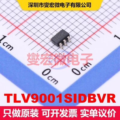 TLV9001SIDBVR SOT-23-6 线性放大器 线性 集成芯片IC