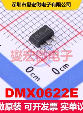 DMX0622E SOT-89 MOSFET 场效应管 分立半导体