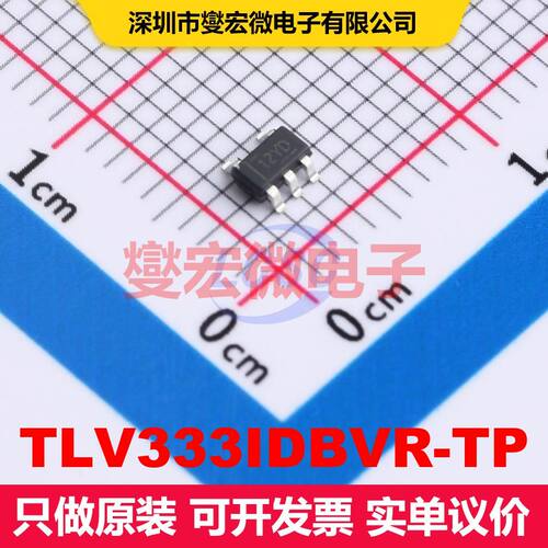 TLV333IDBVR-TP SOT-23-5 线性放大器 线性 集成芯片IC