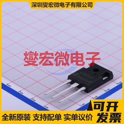 IGW30N60T TO-247-3  IGBT晶体管