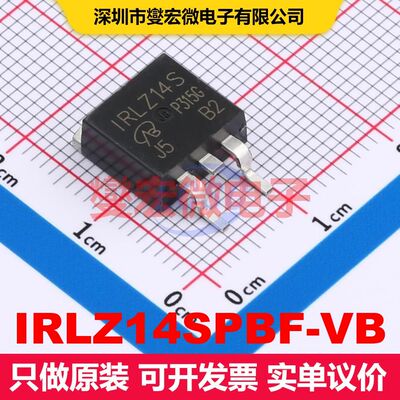 IRLZ14SPBF-VB TO-263(D2PAK) 场效应管 晶体管 分立器件