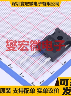 FFSH3065A TO-247-2 650V 23A 碳化硅二极管