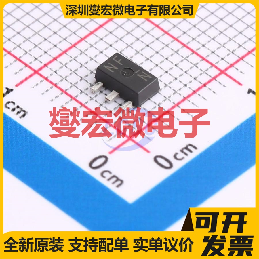 2SCR552P5T100 TO-243AA NPN 30V 3A 三极晶体管