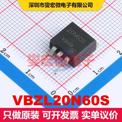 VBZL20N60S TO-263(D2PAK) MOSFET 场效应管 分立半导体