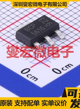 BCP5616QTA SOT-223-3 NPN 80V 1A 三极晶体管