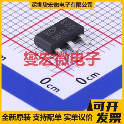 BCP5616QTA SOT-223-3 NPN 80V 1A 三极晶体管