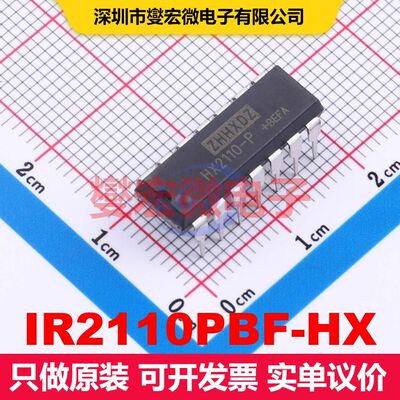 IR2110PBF-HX DIP-14 栅极驱动器 电源管理 集成芯片IC