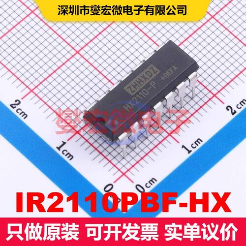 IR2110PBF-HX DIP-14 栅极驱动器 电源管理 集成芯片IC