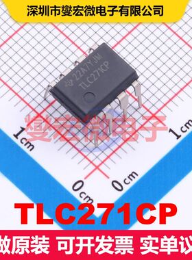 TLC271CP PDIP-8 线性放大器 线性 集成芯片IC