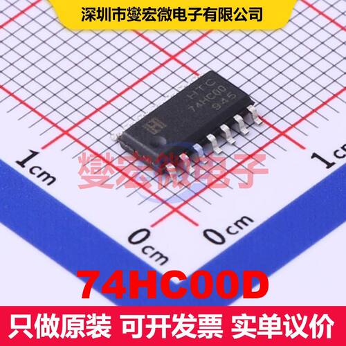 74HC00D SOIC-14 逻辑门/反相器 逻辑 集成芯片IC