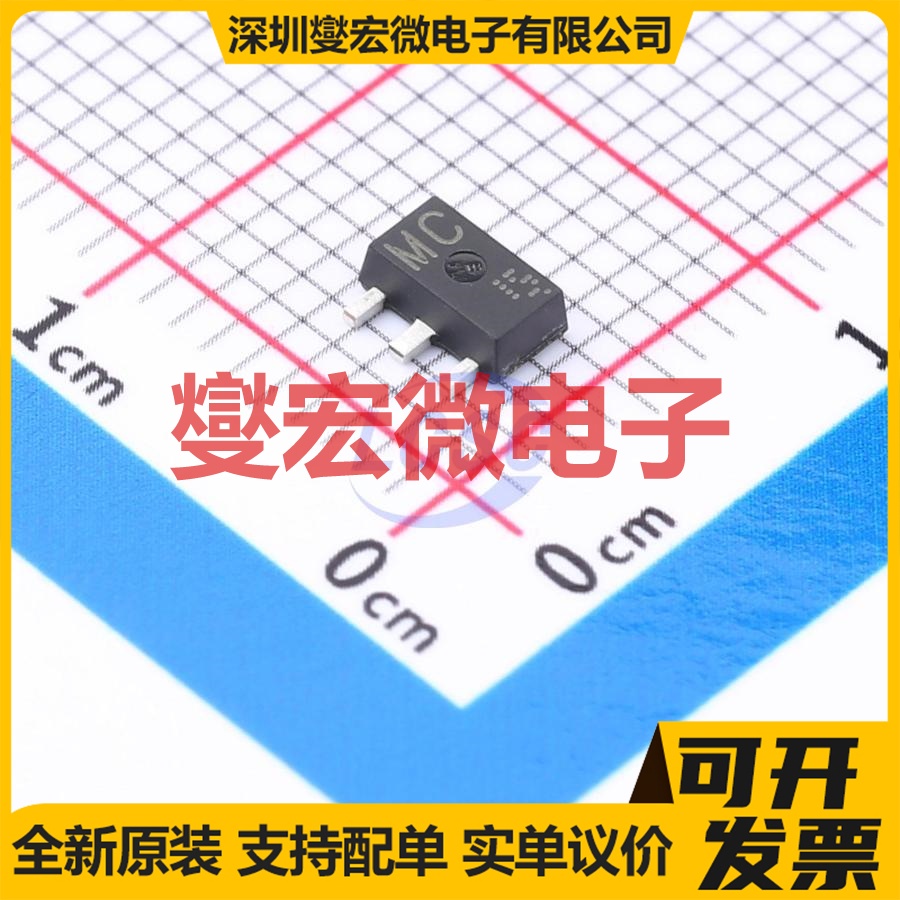 2SAR513PHZGT100 SOT-89 PNP 50V 1A 三极晶体管