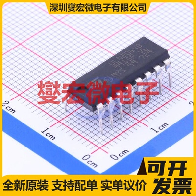 ULN2064B PowerDIP-16 四路 50V 1.5A 达林顿晶体管