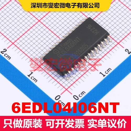 6EDL04I06NT DSO-28 栅极驱动器 电源管理 集成芯片IC