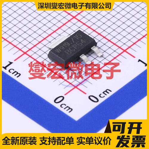 BCP54-16,115 SOT-223-3 NPN 45V 1A 三极晶体管