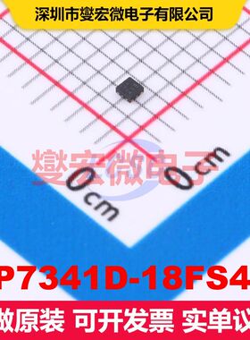 AP7341D-18FS4-7 X2-DFN1010-4 LDO低压差线性电压调节器 电源管
