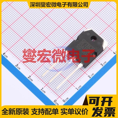 2SA1986 TO-3PI  三极晶体管