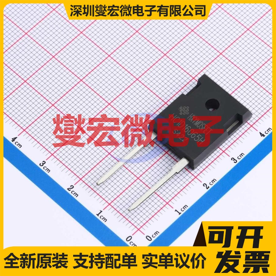 HC1D16065H TO-247-2L 650V 49A 碳化硅二极管