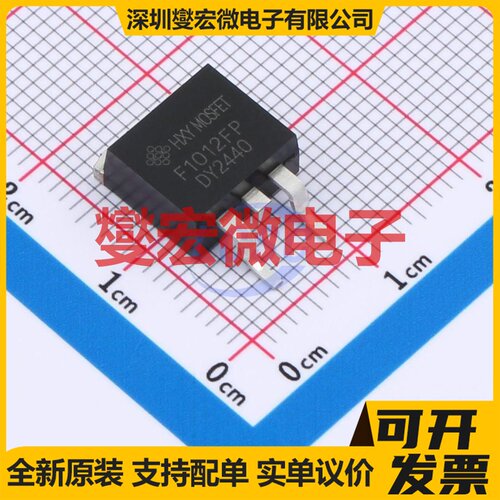 HFFSB10120AF085 TO-263 1.2kV 30A 碳化硅二极管
