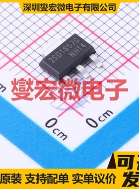 2SD1857G-Q-AA3-A-R SOT-223 NPN 120V 2A 三极晶体管