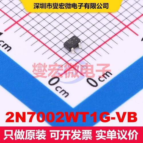 2N7002WT1G-VB SC70-3 MOSFET 场效应管 分立半导体