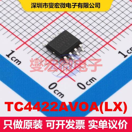 TC4422AVOA(LX) SOP-8 栅极驱动器 电源管理 集成芯片IC