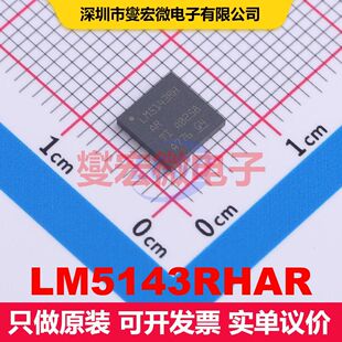 LM5143RHAR VQFN-40-EP(6x6) DC-DC开关控制器 电源管理 集成芯