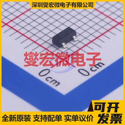 ZXTN2020FTA SOT-23 NPN 100V 4A 三极晶体管