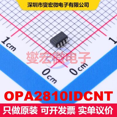 OPA2810IDCNT SOT-23-8 线性放大器 线性 集成芯片IC