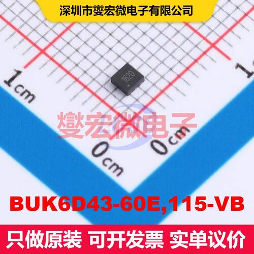 BUK6D43-60E,115-VB DFN-6(2x2) MOSFET 场效应管 分立半导体