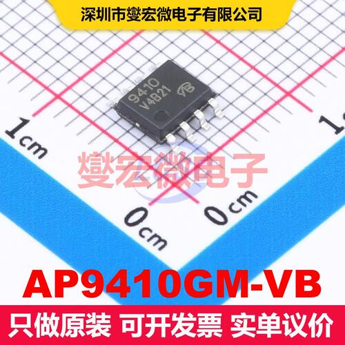 AP9410GM-VB SO-8 场效应管 晶体管 分立器件