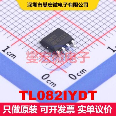 TL082IYDT SOP-8 线性放大器 线性 集成芯片IC