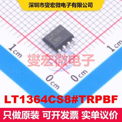 LT1364CS8#TRPBF SO-8 线性放大器 线性 集成芯片IC
