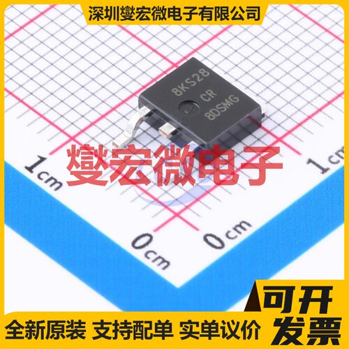 MCR8DSMT4G TO-252(DPAK) 600V 8A 可控硅晶闸管/模块
